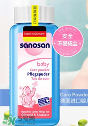 哈羅閃爽身粉好用嗎？哈羅閃爽身粉怎么樣？