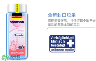 哈羅閃爽身粉好用嗎？哈羅閃爽身粉怎么樣？