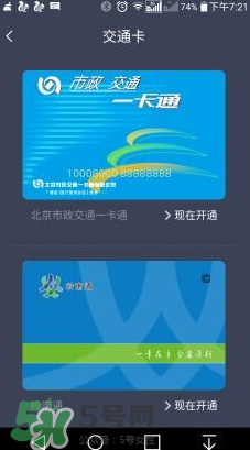 拉卡拉手環(huán)怎么樣？拉卡拉手環(huán)好用嗎？