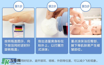 哈羅閃爽身粉怎么打開？哈羅閃爽身粉蓋子怎么開？