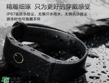 拉卡拉手環(huán)怎么開(kāi)機(jī)？拉卡拉手環(huán)如何開(kāi)機(jī)