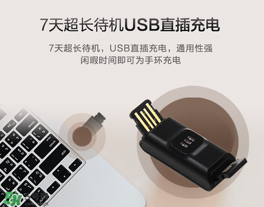 拉卡拉手環(huán)怎么開(kāi)機(jī)？拉卡拉手環(huán)如何開(kāi)機(jī)