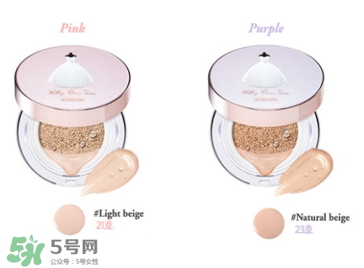 merbliss婚紗氣墊怎么樣？merbliss婚紗氣墊bb色號試色