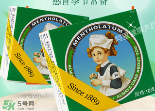 曼秀雷敦薄荷膏嬰兒能用嗎？曼秀雷敦薄荷膏嬰兒可以用嗎？