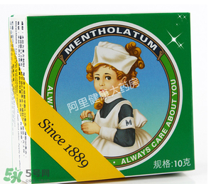 曼秀雷敦薄荷膏嬰兒能用嗎？曼秀雷敦薄荷膏嬰兒可以用嗎？