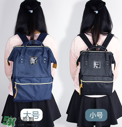 anello雙肩包尺寸多大？anello雙肩包有哪幾種尺寸？