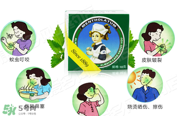 曼秀雷敦薄荷膏孕婦能用嗎？曼秀雷敦薄荷膏孕婦可以用嗎？