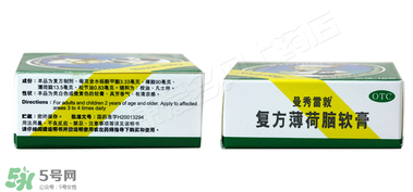 曼秀雷敦薄荷膏孕婦能用嗎？曼秀雷敦薄荷膏孕婦可以用嗎？