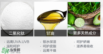 哈羅閃和貝親哪個(gè)好？哈羅閃和貝親比較