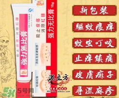 無比膏嬰兒可以用嗎？無比膏怎么用？