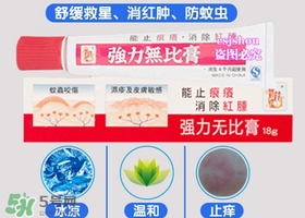 無比膏嬰兒可以用嗎？無比膏怎么用？