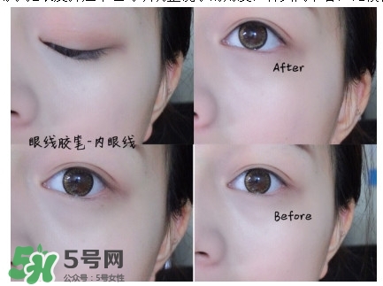 日常眼線的畫法 日常妝眼線的畫法 日常眼線的畫法 日常妝眼線的畫法