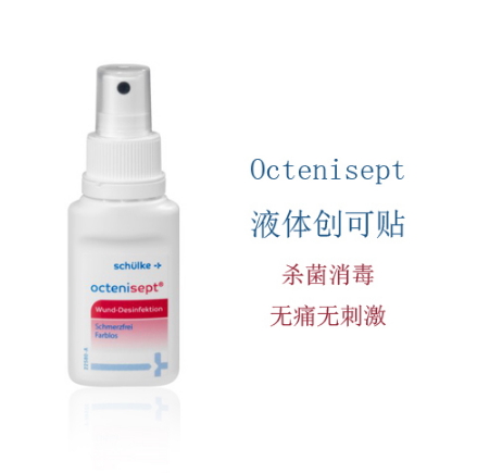 液體創(chuàng)可貼防水嗎？液體創(chuàng)可貼防水嗎透氣嗎？