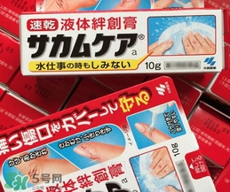 小林液體創(chuàng)可貼怎么撕下來？小林液體創(chuàng)可貼怎么卸？