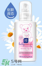 液態(tài)痱子粉是什么？液態(tài)爽身粉是什么？