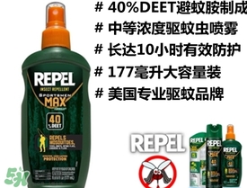 repel驅(qū)蚊噴霧怎么用？repel驅(qū)蚊噴霧多少錢？