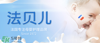 Biolane法貝兒這個牌子怎么樣？Biolane法貝兒是哪國的？