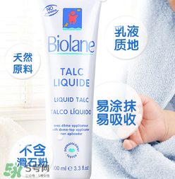 Biolane法貝兒這個牌子怎么樣？Biolane法貝兒是哪國的？