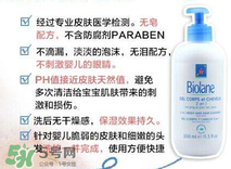 Biolane嬰兒用品好用嗎？Biolane嬰兒用品怎么樣？