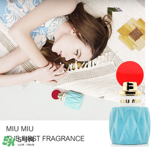 miumiu香水什么味道 miumiu香水味道好聞么？