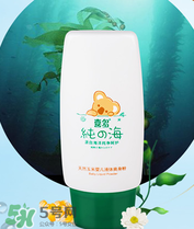 液體爽身粉什么牌子好？液體爽身粉哪個(gè)牌子好？