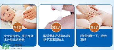 液體爽身粉什么牌子好？液體爽身粉哪個(gè)牌子好？