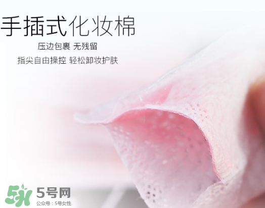 化妝棉敷多久？化妝棉敷多長時間？