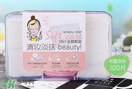 化妝棉敷多久？化妝棉敷多長時間？