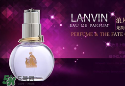 浪凡光韻怎么打開？浪凡光韻怎么辨別真假？