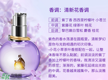 浪凡光韻怎么打開？浪凡光韻怎么辨別真假？