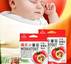 珮氏小番茄驅(qū)蚊貼怎么用？珮氏小番茄驅(qū)蚊貼香薰貼怎么樣？