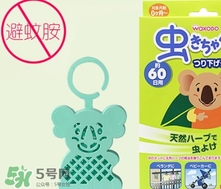 和光堂驅(qū)蚊掛有用嗎？和光堂驅(qū)蚊掛件怎么用