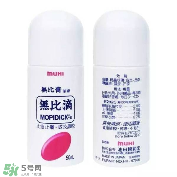 驅(qū)蚊水哪個牌子好？驅(qū)蚊水品牌推薦