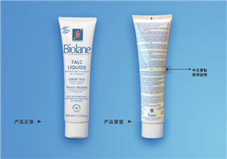 液體爽身粉什么牌子好？液體爽身粉哪個牌子好？