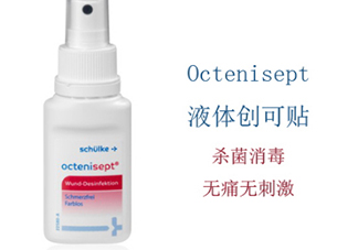 液體創(chuàng)可貼成分 液體創(chuàng)可貼對身體有害嗎？