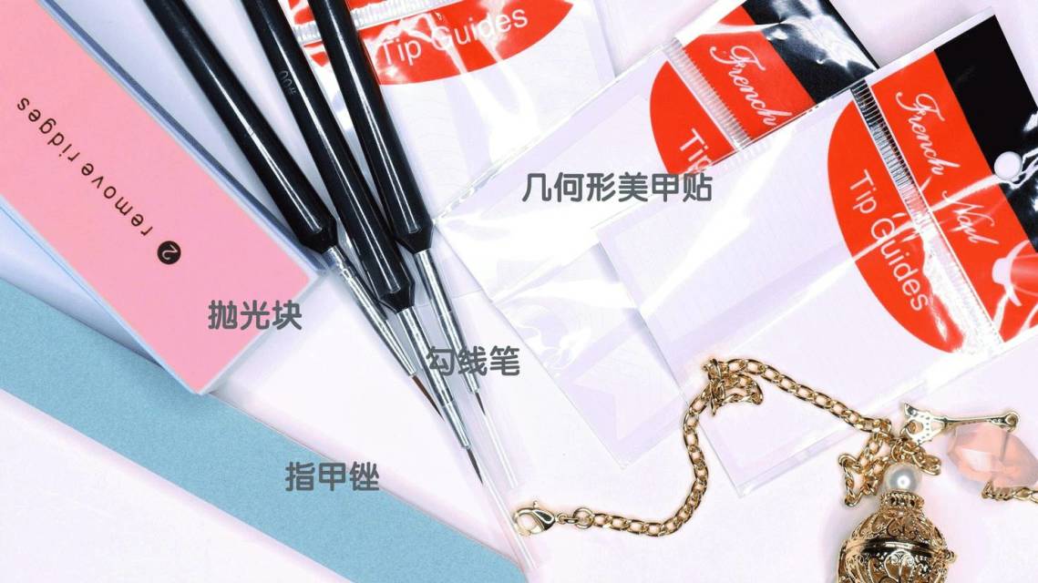 美甲DIY教程圖解 diy美甲步驟和解說圖 美甲DIY教程圖解 diy美甲步驟和解說圖