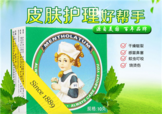 曼秀雷敦薄荷膏孕婦能用嗎？曼秀雷敦薄荷膏孕婦可以用嗎？