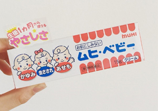 無(wú)比膏嬰兒可以用嗎？無(wú)比膏怎么用？