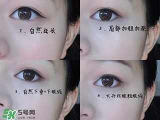 日常眼線的畫法 日常妝眼線的畫法 日常眼線的畫法 日常妝眼線的畫法