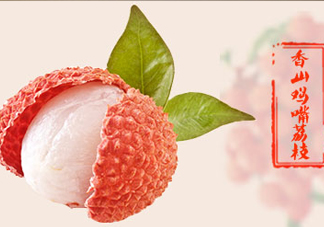 雞嘴荔枝和桂味哪個好？ 雞嘴荔枝和桂味荔枝的區(qū)別