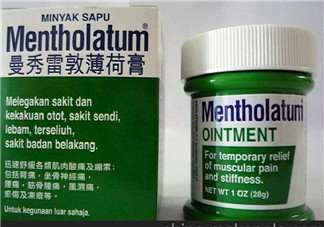 曼秀雷敦薄荷膏嬰兒能用嗎？曼秀雷敦薄荷膏嬰兒可以用嗎？