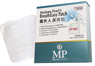 珮氏珮夫人通鼻貼怎么用？珮氏珮夫人通鼻貼使用說明