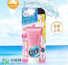 碧柔2017限定粉色防曬好用嗎?碧柔粉色限定防曬霜價(jià)格 碧柔2017限定粉色防曬好用嗎?碧柔粉色限定防曬霜價(jià)格