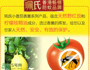 珮氏驅(qū)蚊手環(huán)怎么樣？珮氏驅(qū)蚊手環(huán)好用嗎？