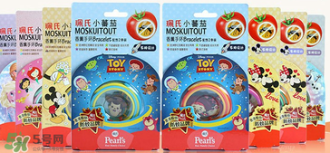 珮氏驅(qū)蚊手環(huán)怎么樣？珮氏驅(qū)蚊手環(huán)好用嗎？