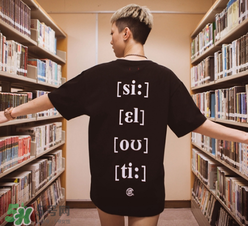 clot凝結(jié)冰室外賣t恤怎么買？clot夏季主題服飾在哪買？