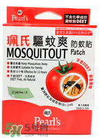 珮氏驅(qū)蚊爽效果怎么樣？珮氏驅(qū)蚊爽好用嗎？