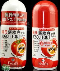 珮氏驅(qū)蚊爽走珠怎么樣？珮氏驅(qū)蚊爽走珠好用嗎？