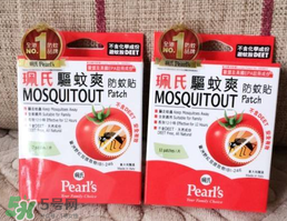 珮氏驅(qū)蚊爽走珠怎么樣？珮氏驅(qū)蚊爽走珠好用嗎？