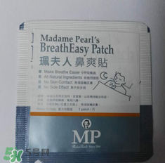 珮氏珮?lè)蛉送ū琴N怎么用？珮氏珮?lè)蛉送ū琴N使用說(shuō)明